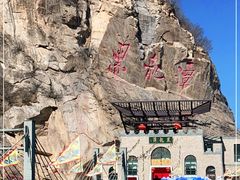 -黑龙潭风景区