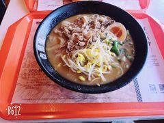 -吉野家(秀谷店)