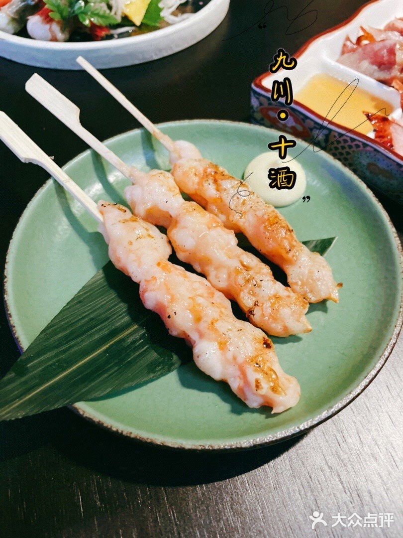 ‼️慈溪探店 | 打卡中日料居酒屋 九川·十酒