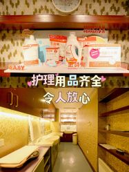点击看大图 -馨月汇·独栋月子会所(静安店)