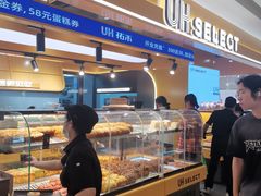 -天河城购物中心