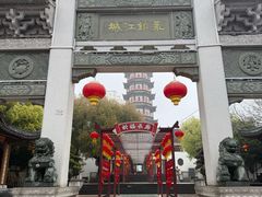 -绳金塔