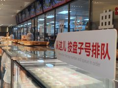-红花点心局(大观园店)