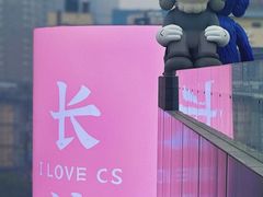 -黄兴南路步行商业街