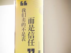 -礼尚往来奢侈品鉴定评估中心