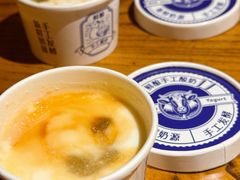 葡萄干奶皮子-清真·双公羊·馕坑烤全羊(奥体店)