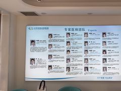 -北京观赏动物医院·24小时大型综合·猫专科·异宠专科