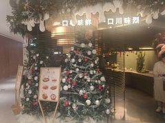 -一川二水•粤川醉(CP静安店)