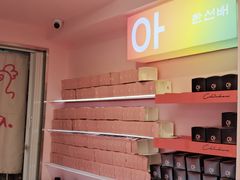 -悠个炸鸡(南京创始店)