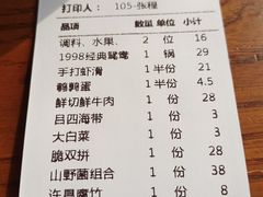 -佬土鹅肠火锅(解放路店)