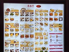 -鼎泰丰(云顶高原店)