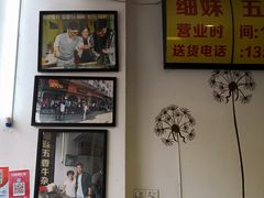 -细妹五香牛杂(步行街店)