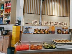 -金会长自助海鲜·烤肉(人民广场店)