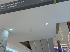 -深圳龙华星河COCO City(民治店)