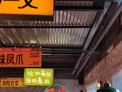 -恰八斗·猛火长沙菜(国贸店)