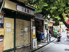 -荔園 LaiYuen