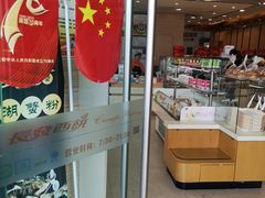 门面-长发西饼(临顿路店)