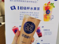 桂花酒酿-茶百道(马家巷店)