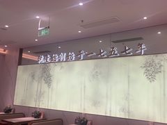 -松鹤楼面馆(天一广场店)