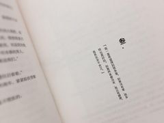 -果呀呀(吾悦广场店)