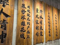 -李犟大爆鳝面·手工蟹黄包(湖滨西湖店)