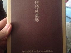-赵小姐的店(鼓浪屿三友店)