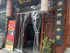 -曹家小厨(贵阳路店)