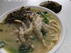 -明呈黄鱼面馆(斜土路店)