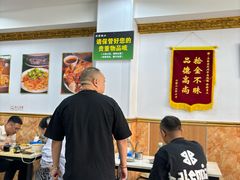 -玉香宫河州牛肉拉面