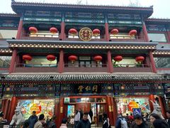 -北京前门大栅栏