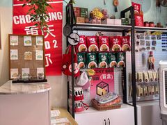 -大王油茶(二厂文创公园店)
