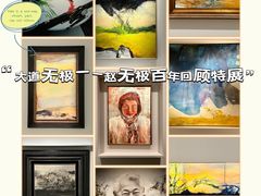 -中国美术学院-美术馆