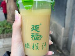 橄榄汁-延福橄榄(三坊七巷店)