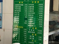 -上海为民商行清真饭店(南大路店)
