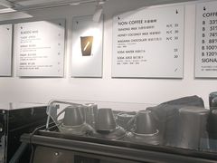 -BLATAGE COFFEE