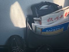 -杭州萧山国际机场