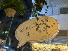 -既白·创意融合料理(海甸岛店)