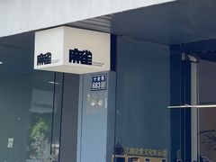 -麻雀咖啡SPARROW COFFEE(十全街店)