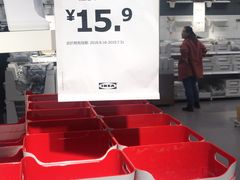 -宜家家居(哈尔滨商场店)