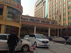 -武汉新华大饭店