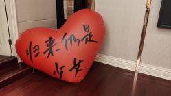 -星摇篮月子中心(市妇幼店)