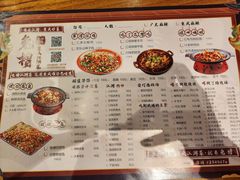 -兔槽江湖菜·重庆璧山兔(水围店)