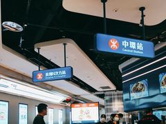-克茗冰室(光明N次方公园店)
