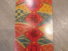 -吉野家(红博中央公园店)