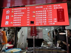 -小罗子汤店(大士院总店)