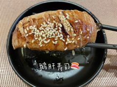 -昊·来了寿司(泡桐树店)