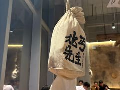 -野人先生Gelato(上海长宁龙之梦店)