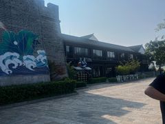 -东海半边山旅游度假区