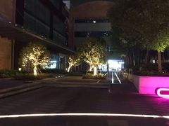 -新天地活力PARK