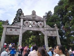 -南岳衡山风景名胜区